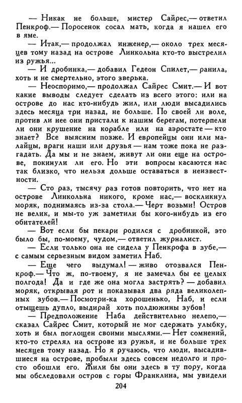 p0212