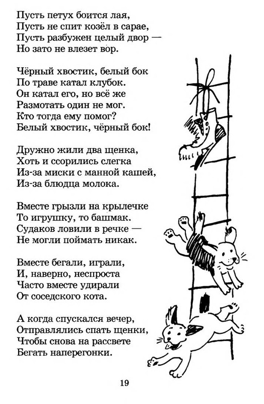 2013-page-0021