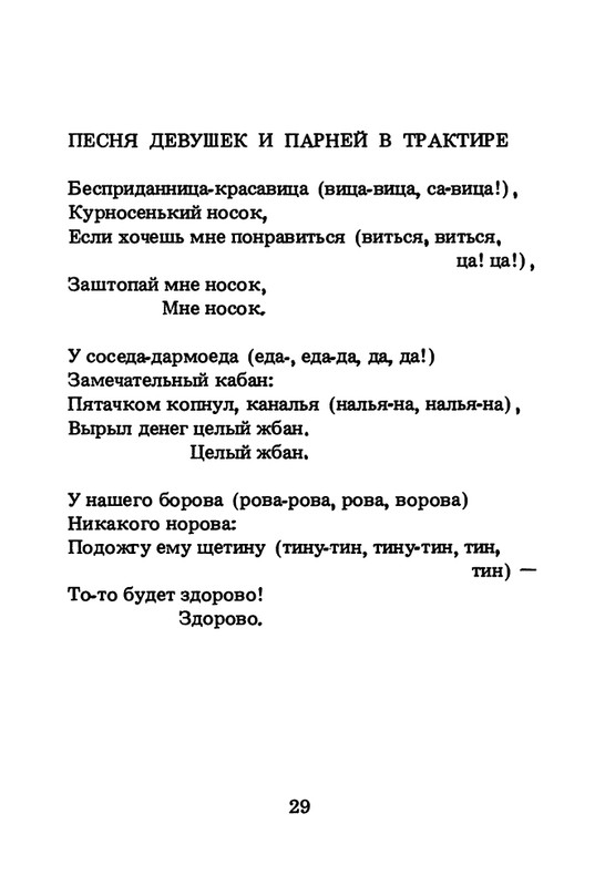 1994-page-0030