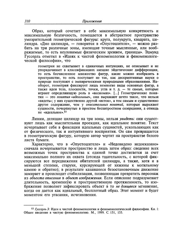 p0311