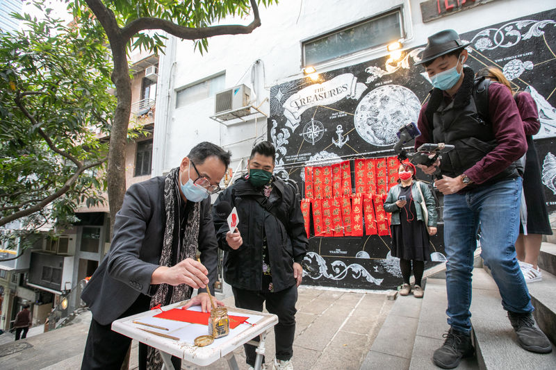Sing Hing Street