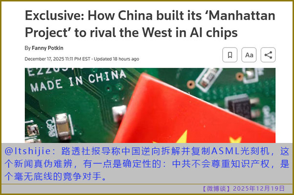 https://i.postimg.cc/fygGWBX2/20251219-bt-(2).jpg