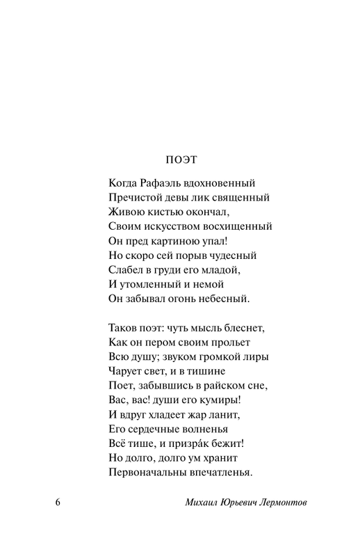 ASE000000000853837-06