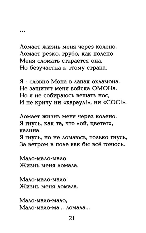 page-0022