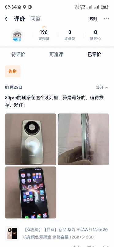 58150a8a6aba4eb73e84b1d21e61525c