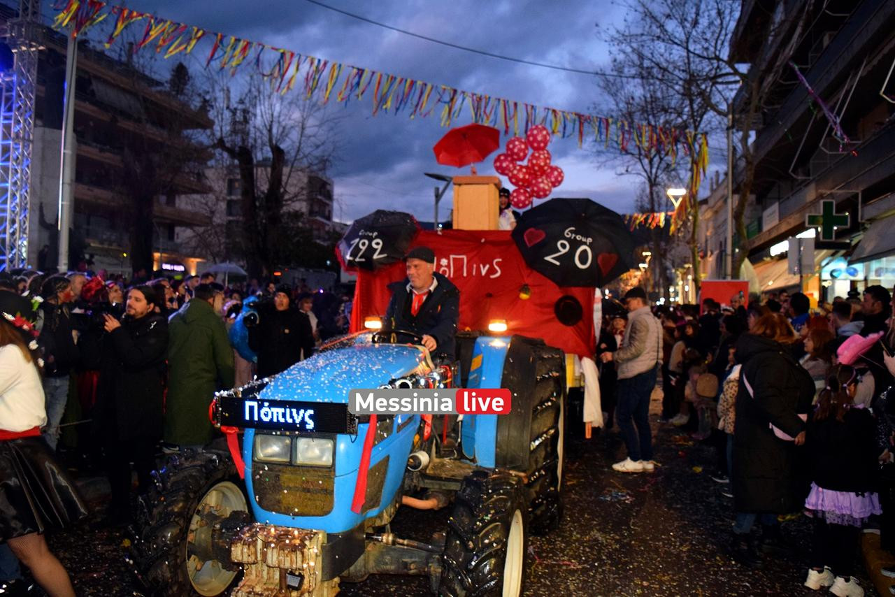 KALAMATIANO-KARNABALI-DSC-0153