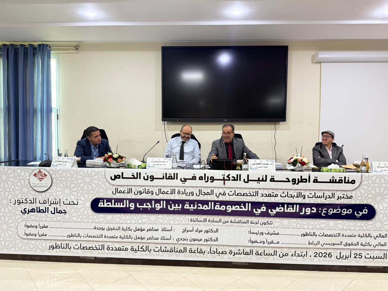 Whats-App-Image-2026-04-26-at-20-09-50-(3)