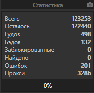 screenshot-3866.png
