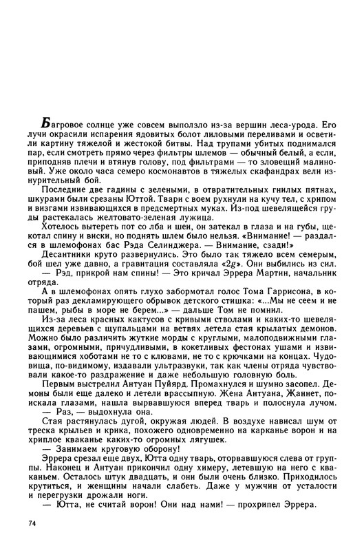 p0077
