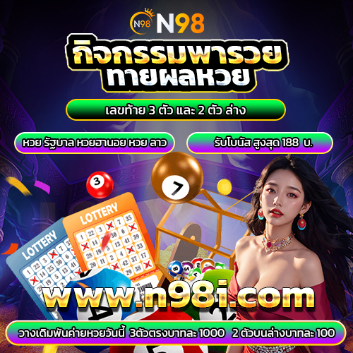 omg777 slot ว จารณ มวยไทย 7 ส เซ ยน อ เผยเคล็ดลับการชนะรางวัล、เว ป พนัน ไหน ดี สนุกไปกับการลุ้นรางวัลใหญ่