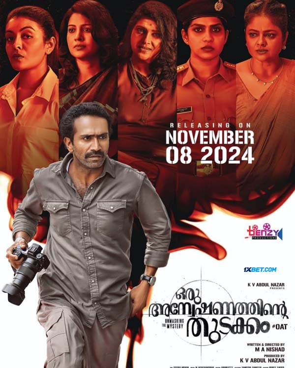 Oru Anveshanathinte Thudakkam (2024) Malayalam 1080p CAMRip x264 AAC