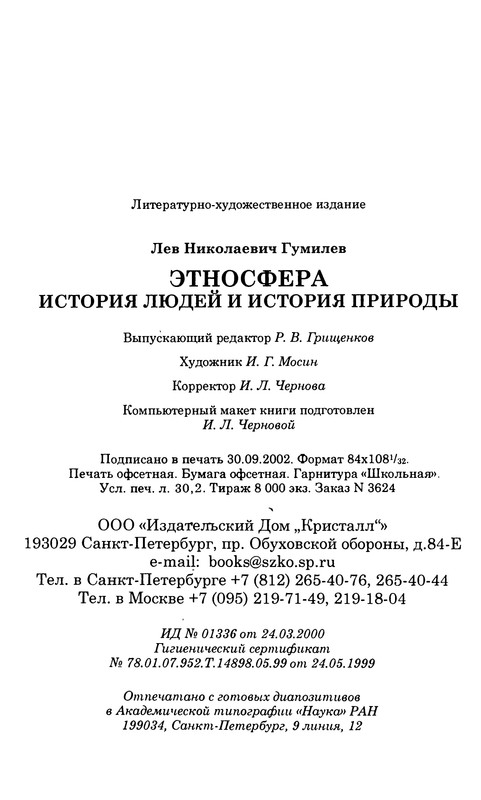 p0577