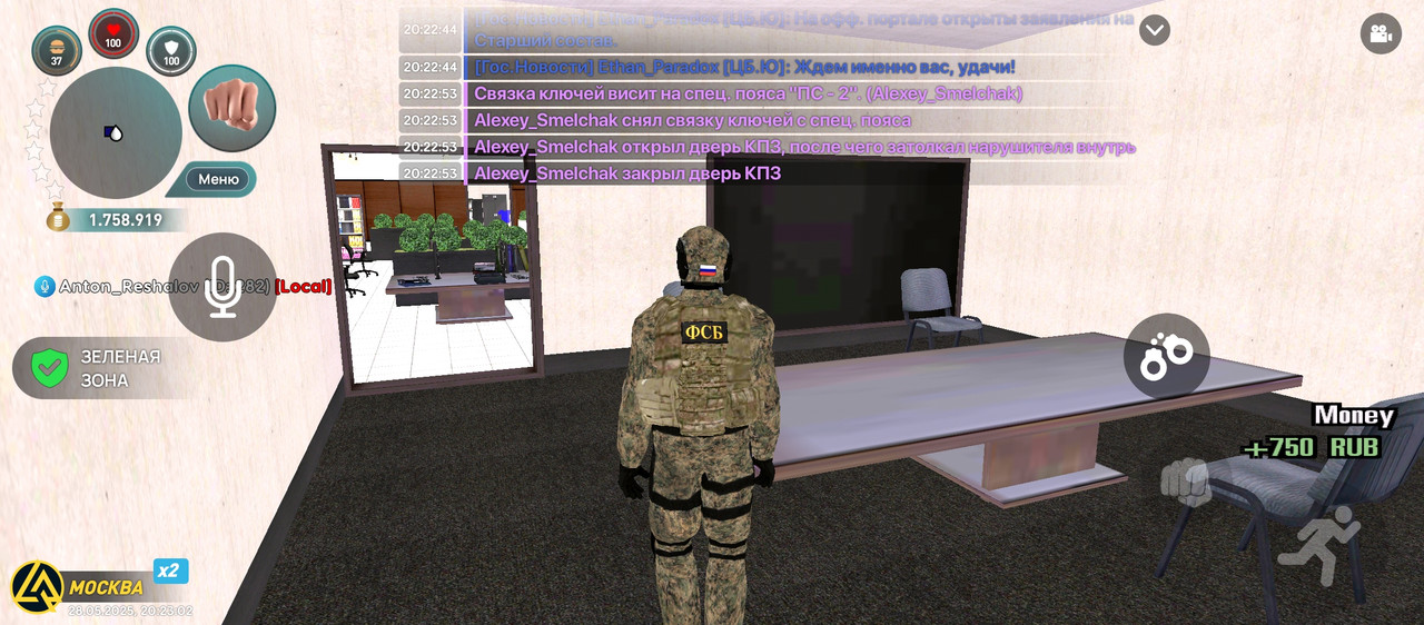 Screenshot_2025-05-28-20-23-02-587_com.liverussia.cr