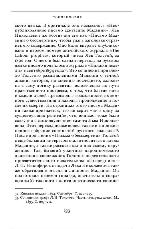 page-0053