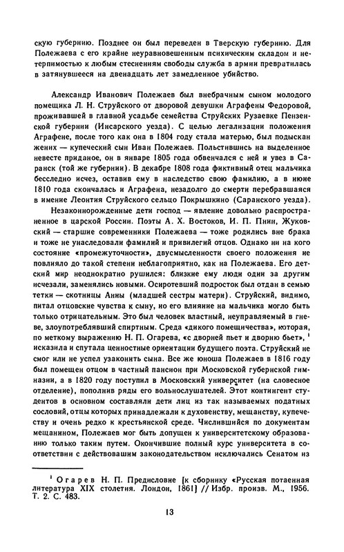 p0015