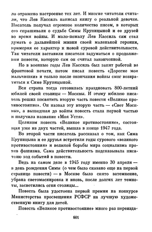p0605