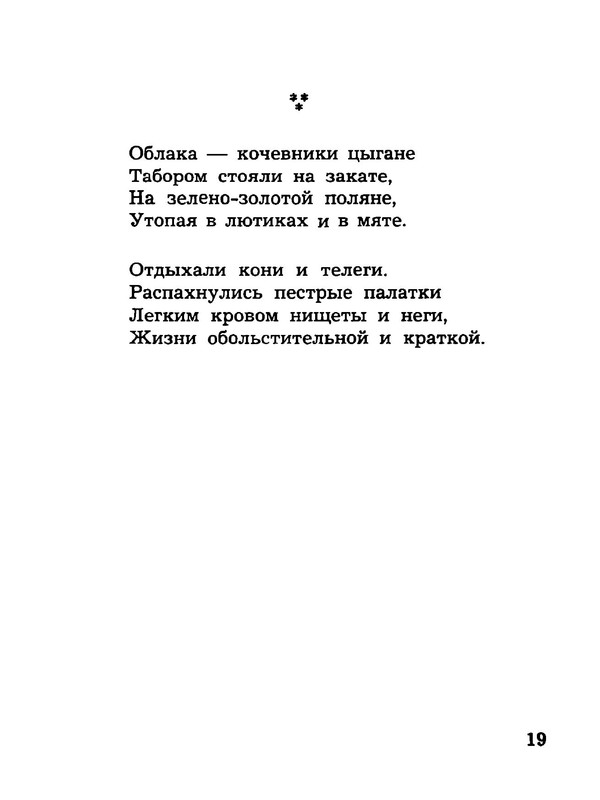 p0020
