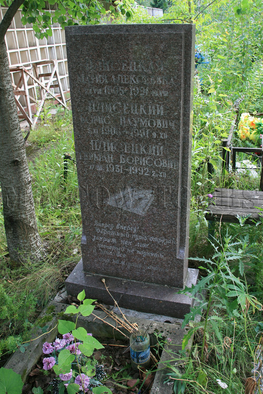 plisetsky-gb-old