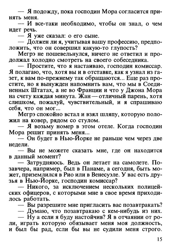 p0016