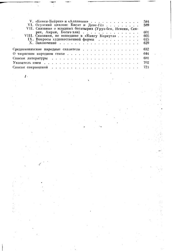 p0023
