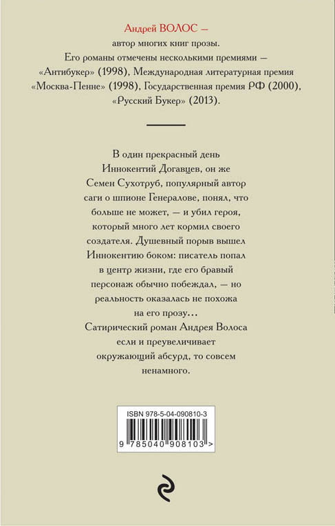 cover4-w820