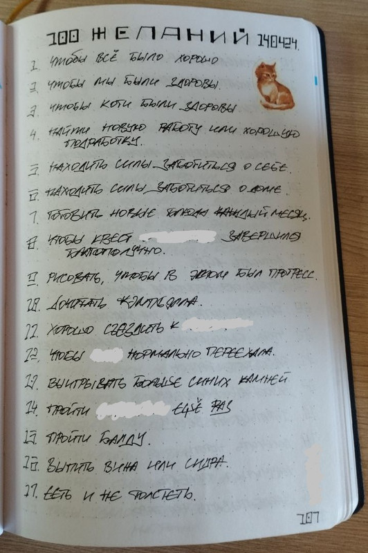 photo_2024-04-30_13-09-21 (6)