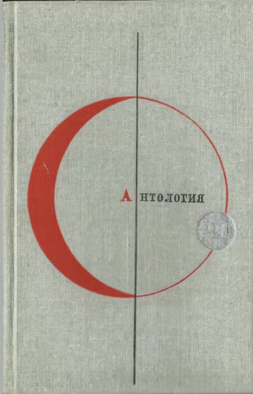 p0001