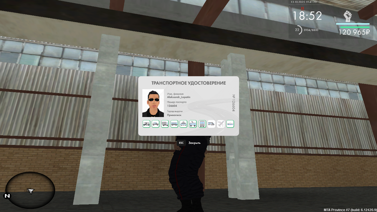 Grand Theft Auto  San Andreas Screenshot 2025.10.13 - 19.41.19.77