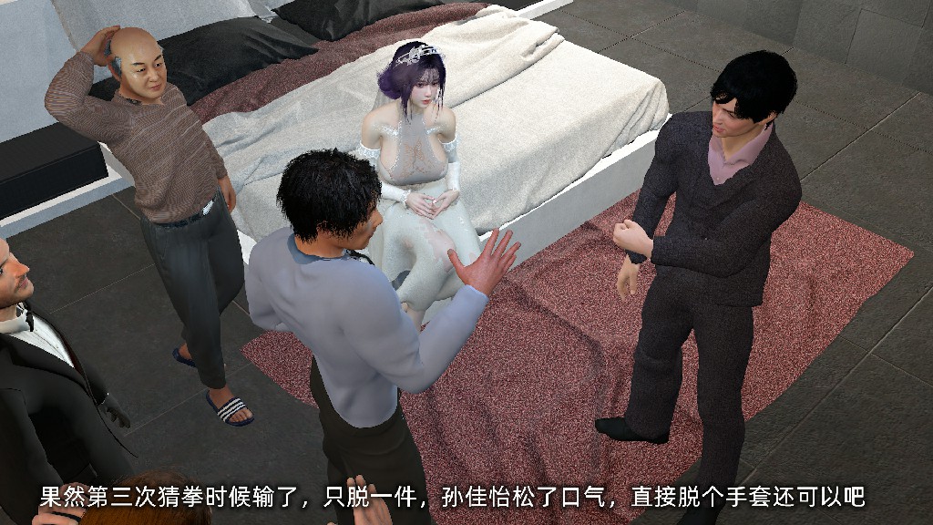 孙佳怡的奇妙之旅202P 270MB (10)