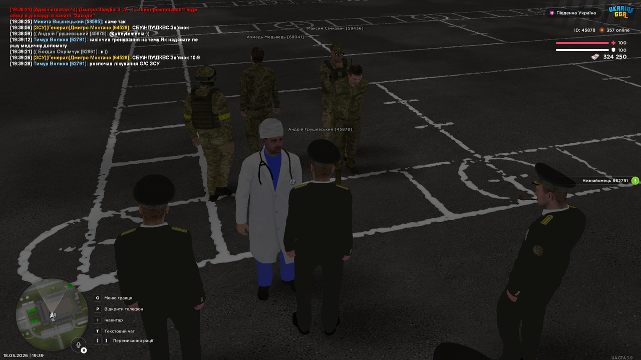 Medal TVGrand Theft Auto San Andreas20260518193935558