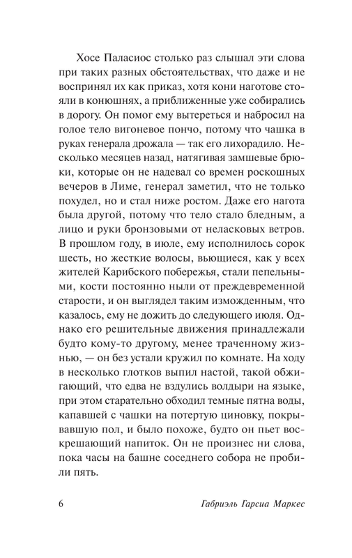 AST000000000169729-06