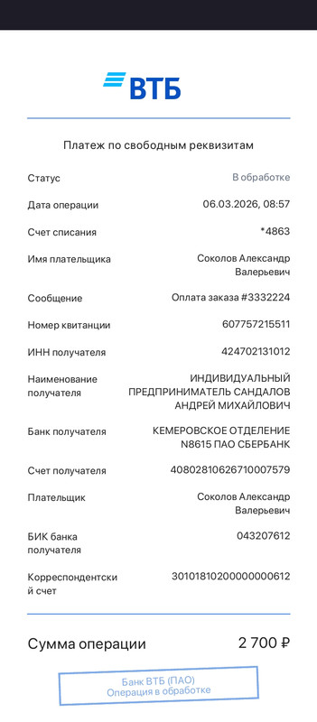 Screenshot 2026 03 06 09 08 02 383 com mi globalbrowser