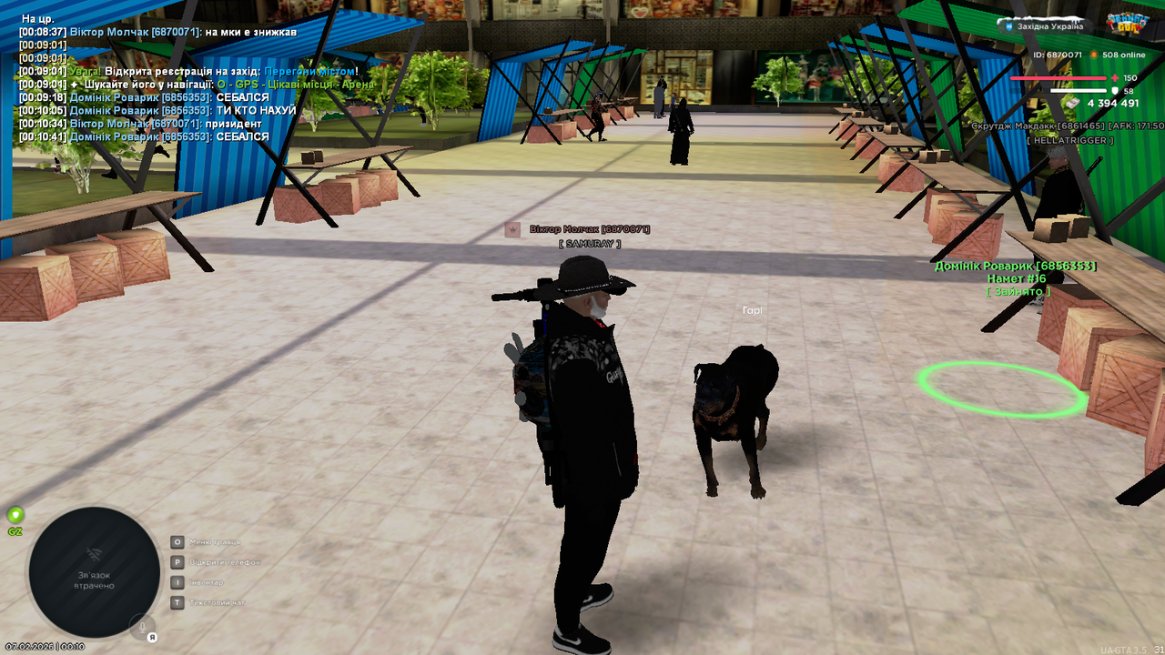 UKRAINE GTA 07 02 2026 0 10 53
