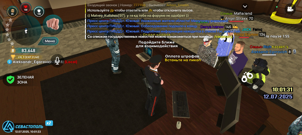 Screenshot_2025-07-12-10-01-33-95_c116e7506a4d4acabdb3fd2ef50140f3