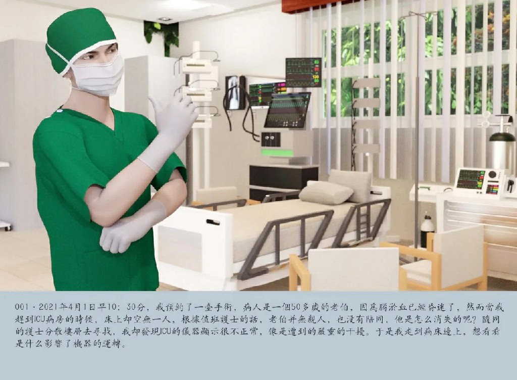 [m1234567m2000]穿越明朝那些年150P 125MB (2)