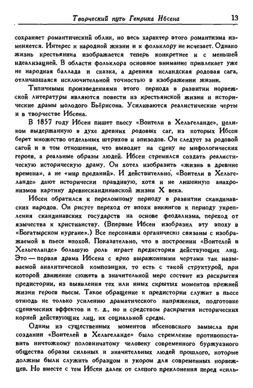 p0016