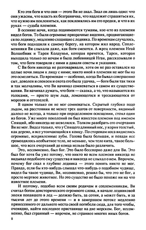 p0011