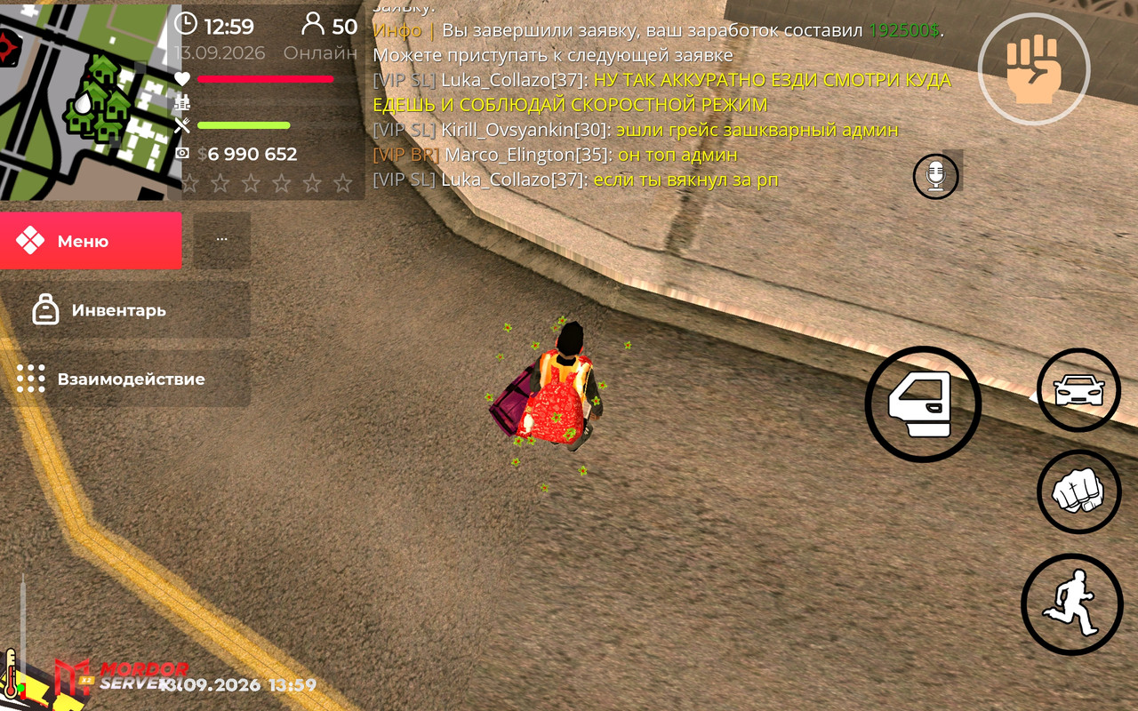 Screenshot 2026 09 13 12 59 06 372 com mordor game