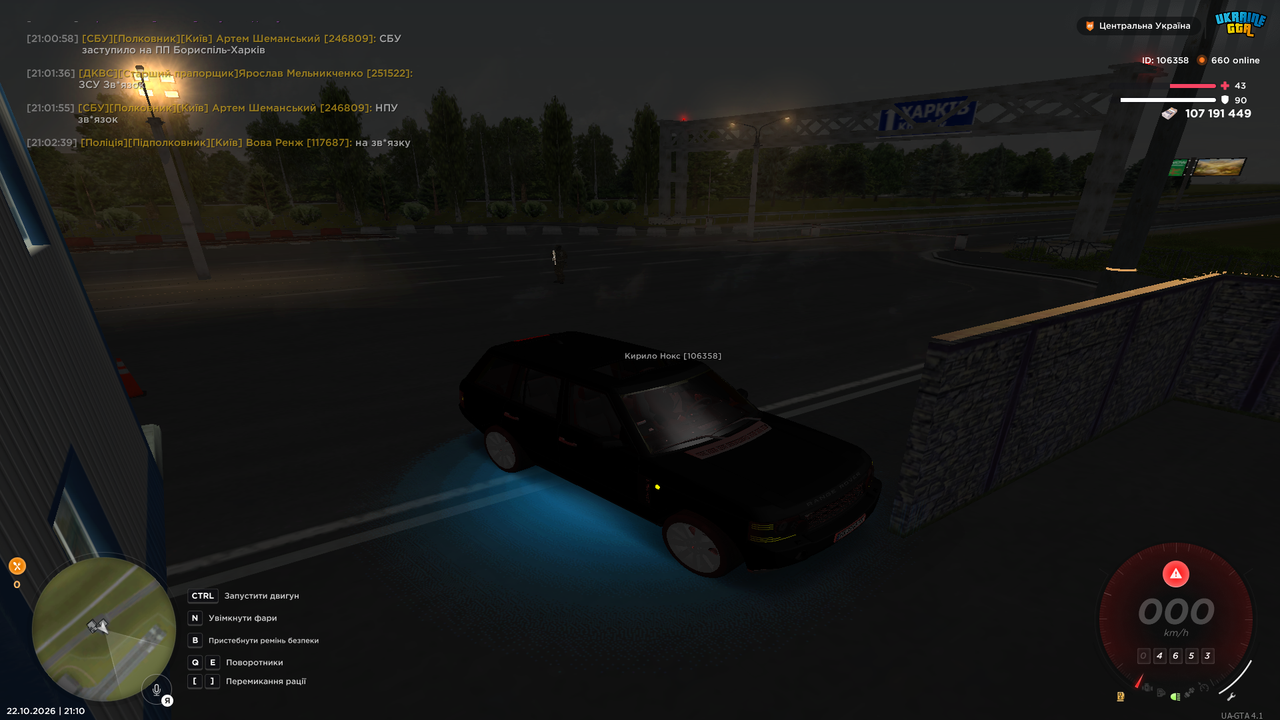 UKRAINE GTA 22 10 2026 21 10 37 (1)