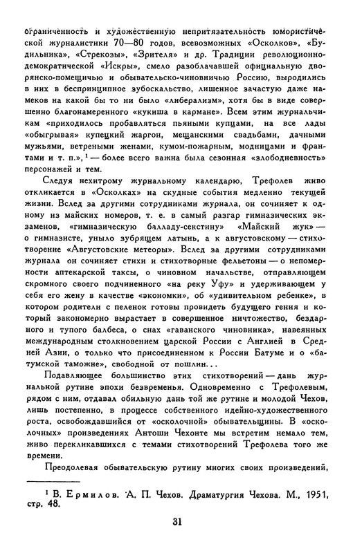 p0035