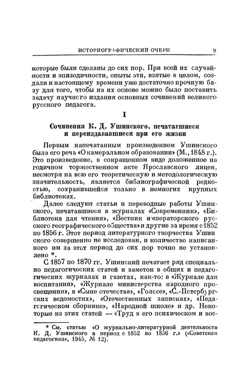 p0011