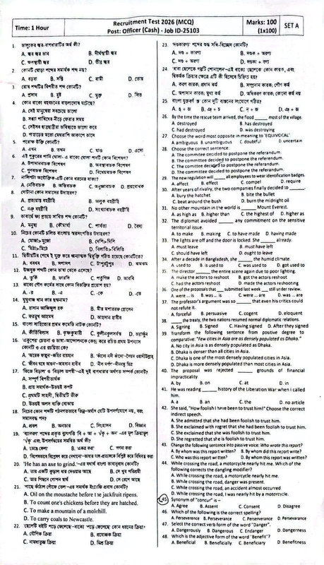 7-Bank-OC-1