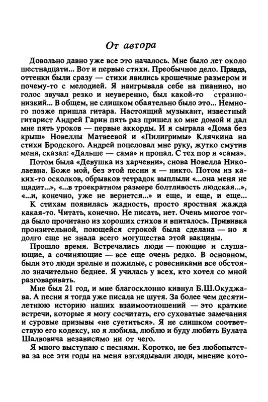 1989-page-0006
