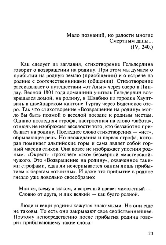 p0024