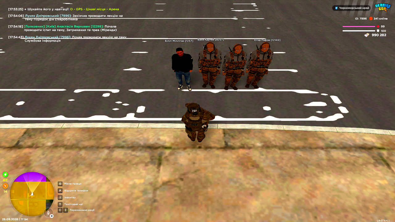 Grand Theft Auto San Andreas Screenshot 2026 09 29 17 54 45 66