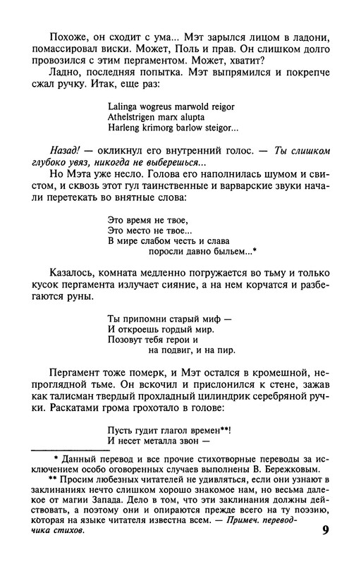 p0011