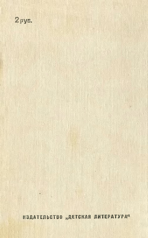 p0674