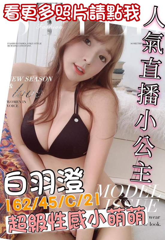 台南外送茶