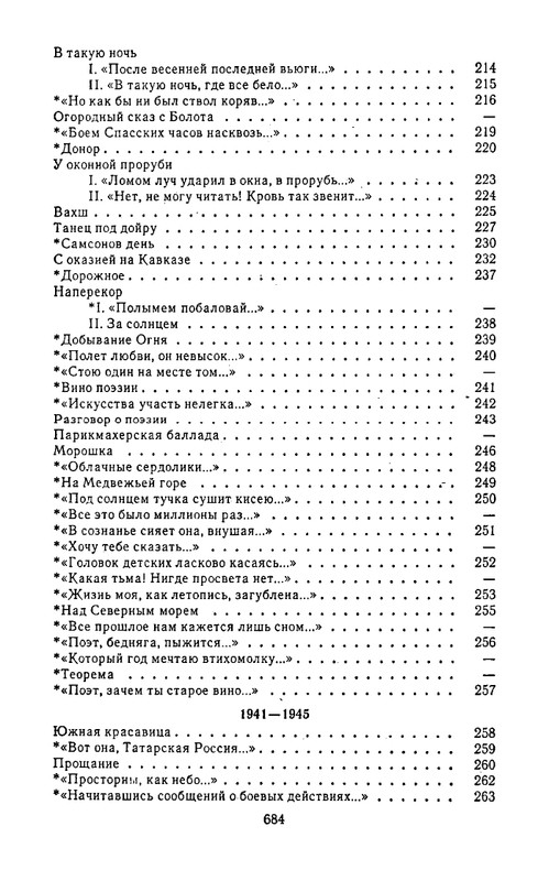 page-0046