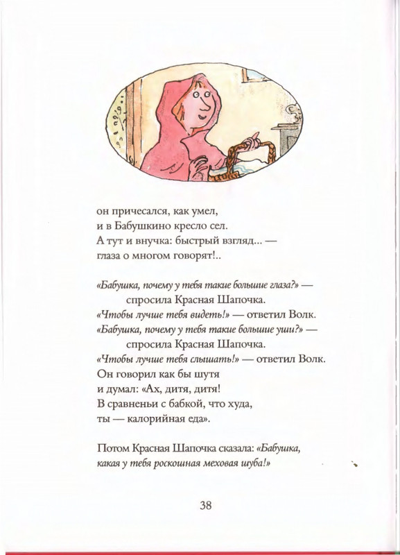 2019-page-0042